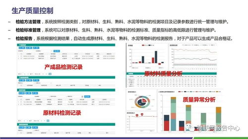 水泥领域智慧工厂物联网解决方案的计算机网络工程设计