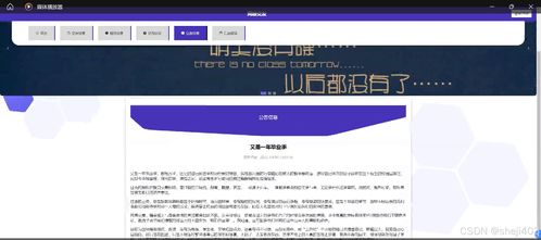基于SSM与Vue的网络交友系统 计算机毕业设计与计算机网络工程实践